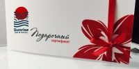 Сертификат в СПА салон 